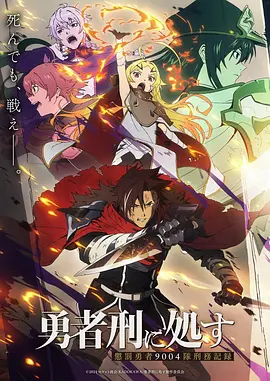 剑来第二季第22集