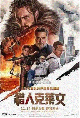 触不可及电影真实事件 完整版