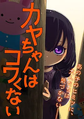 剑来第二季第20集