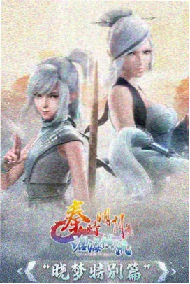 动漫迷对照原作与改编剧集的说明图