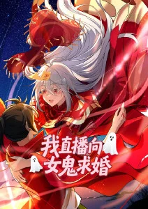 斗罗大陆