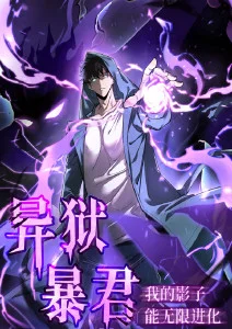 吞噬星空